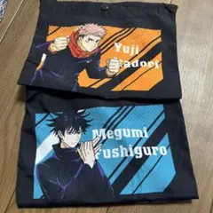 呪術廻戦　サコッシュ　虎杖悠仁、伏黒恵