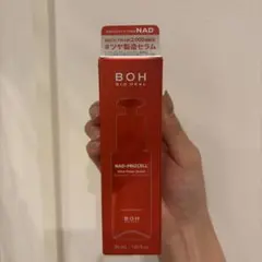 BOH NAD-PRIZCELL グローパワーセラム 30mLのサムネイル