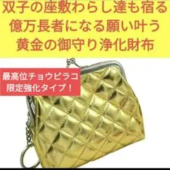 YOU☆プロフ必読★様 リクエスト 2点 まとめ商品