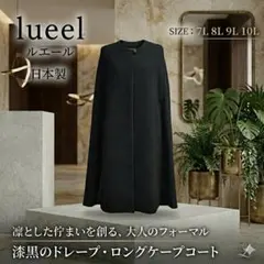 小泉今日子さん着 green M-65 モッズコート フォックスファー ライナー