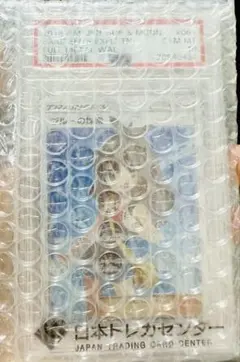2026年最新】ブルーの探索 sr psa10の人気アイテム - メルカリ