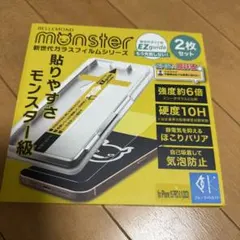 ごろ☆プロフ必読☆様 リクエスト 2点 まとめ商品