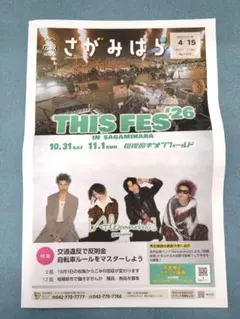 2026年最新】alexandros ポスターの人気アイテム - メルカリ