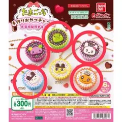 ゆ*ん様 【5点セット‼️】たまごっち ガチャガチャ 平成女児チョコ