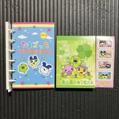 一番くじ たまごっち G賞 なつかしステーショナリー