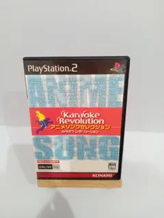 ps2カラオケレボリューション アニメソングセレクション