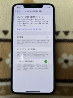 Akira様専用です