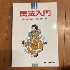 Item thumbnail for item 62a30448-e874-4074-8f37-628901082d57