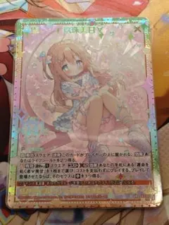 Item thumbnail for item a32eca47-d0e4-439b-af34-32c0985880d8