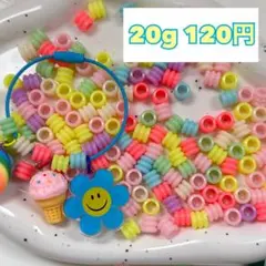 パステル　キーホルダー　ビーズ　デコパーツ