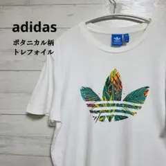 adidas トレフォイル ボタニカル柄 Tシャツ