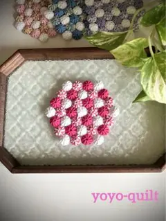 ヨーヨーキルト　コースター　ミニマット