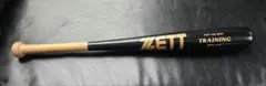 ZETT ゼット トレーニングバット