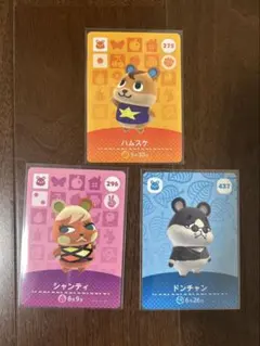 どうぶつの森 キャラクターカード 3枚セット