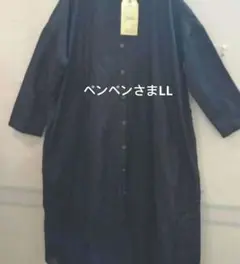 ペンペンさまLL