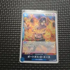 ポートガス・D・エース R OP08-052 ワンピースカードゲーム