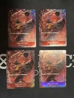 ワンピースカードゲーム ロロノア・ゾロ SR パラレル OP01-025