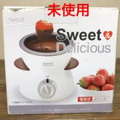 未使用 パール金属 電気式チョコレートフォンデュ ハートフルⅡ