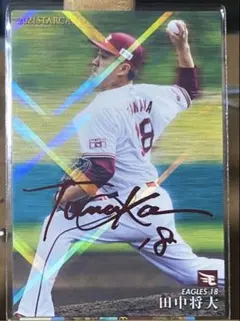 激レア！！田中将大選手 赤サイン！ - メルカリ