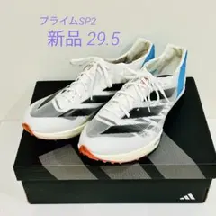 アディダス adizero sp2 スパイク 29.5 新品のサムネイル