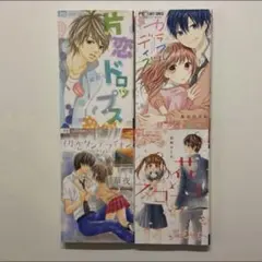 少女漫画 まとめ売り