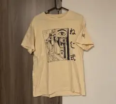 希少 レア つげ義春 漫画 ねじ式 Tシャツ ガロ 青林堂 サブカル 映画 