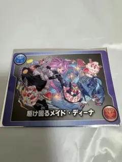 パズドラ モンスターメモリー 駆け回るメイド・ディーナ - メルカリ
