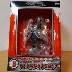 未開封 絶対絶望少女 ダンガンロンパ ジェノサイダー翔 ラストゲット賞