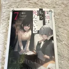 Item thumbnail for item dc298a37-7206-47ff-951c-8c476d086773