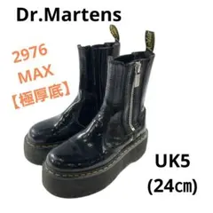【極厚底】ドクターマーチン 2976 MAX チェルシーブーツ UK5
