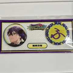 お寿司様 リクエスト 3点 まとめ商品