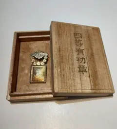 大日本武徳会特別有綬章 バッジ 記念章 大日本武徳会特別有綬章 バッジ 記念章 大日本武徳会特別有綬章 バッジ