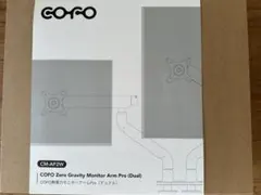 COFO デュアルモニターアーム ホワイト +ノートPCマウント付き