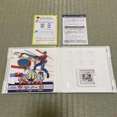 3DS セガ3D復刻アーカイブス ニンテンドー 3DSソフト