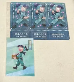 忍たま　チケットライクコレクション　きり丸