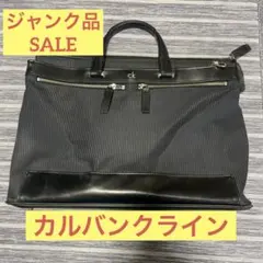 ck Calvin Klein ビジネスバッグ ストライプ柄　ジャンク　SALEのサムネイル