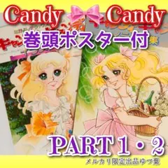 2026年最新】いがらしゆみこ イラストアルバムの人気アイテム - メルカリ