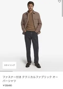 80s Burberry バーバリー ビンテージ ハリントンジャケット 西口修平
