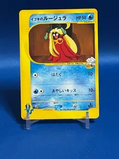 ポケモンカードVS イブキのルージュラ 047/141 5o - メルカリ