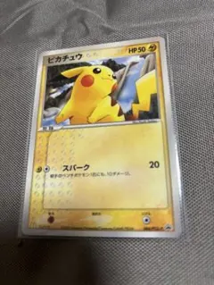 限定品/希少】ピカチュウ PROMO プロモカード 084/PCG-P