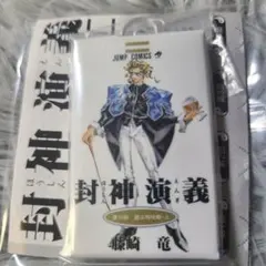 封神演義 COMICS CHARM COLLECTION 01 第7部 楊戩 - メルカリ