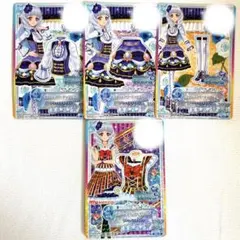 アイカツスターズ 白銀リリィ アイカツカード