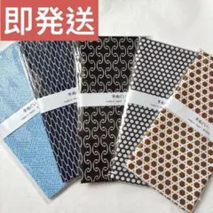 新品✩.*˚日本製 手ぬぐい ☺︎ 和柄セット☺︎ 総柄ギフト用人気