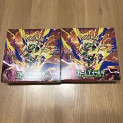 エディオン当選品】 ストームエメラルド 2BOXシュリンク無し ペリペリ