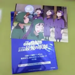 Item thumbnail for item c4355f56-d616-4031-b3d3-fe4ae6954788