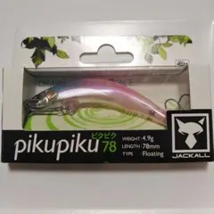 2025年最新】JACKALL トップウォーターの人気アイテム - メルカリ