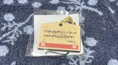 TREASURE トレジャー カプセルトイ ジェヒョク