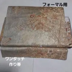 2026年最新】きものやまと 作り帯の人気アイテム - メルカリ