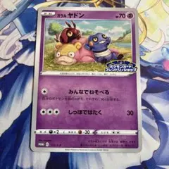 Item thumbnail for item 1d2ded71-34bd-4f21-b50e-c1294abf31f6