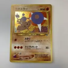 2026年最新】カポエラーの人気アイテム - メルカリ